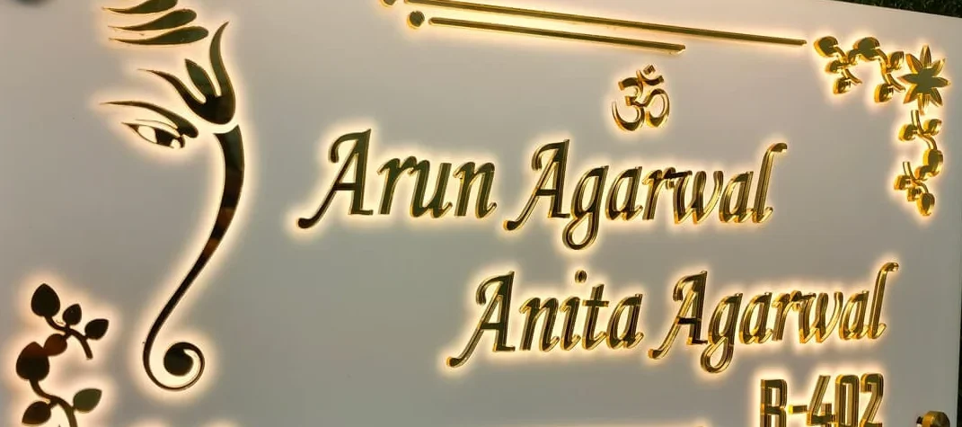 NAME PLATE STUDIO